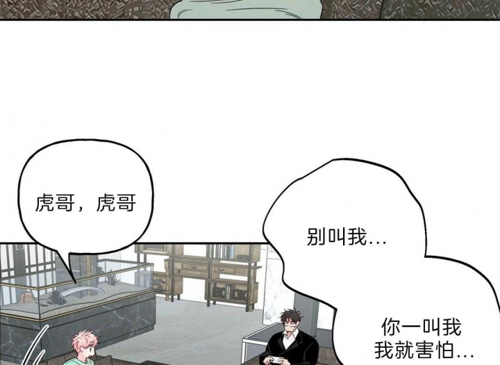 《疯子与疯子》漫画最新章节第113话免费下拉式在线观看章节第【9】张图片