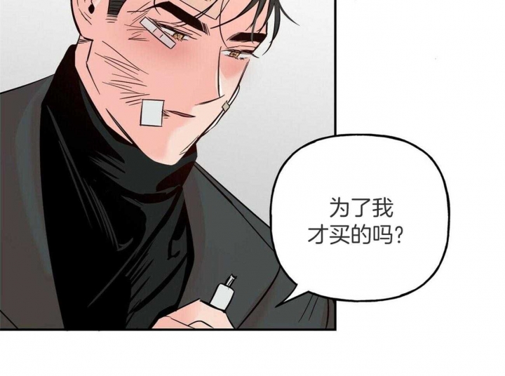 《疯子与疯子》漫画最新章节第82话免费下拉式在线观看章节第【38】张图片