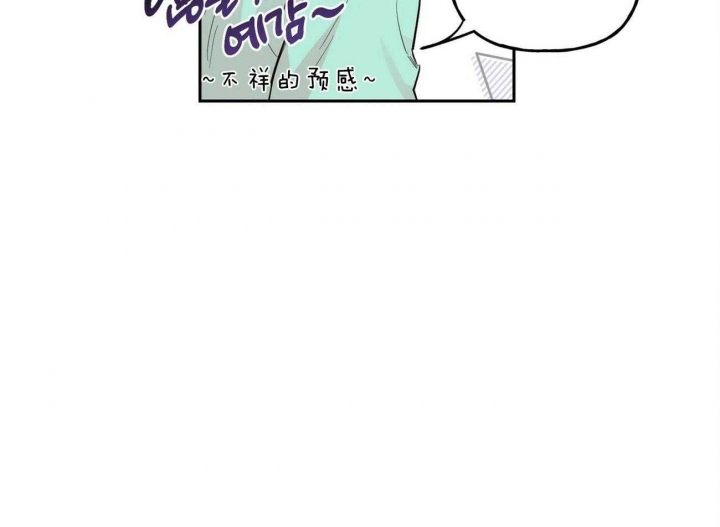 《疯子与疯子》漫画最新章节第113话免费下拉式在线观看章节第【33】张图片