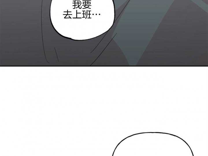 《疯子与疯子》漫画最新章节第140话免费下拉式在线观看章节第【6】张图片