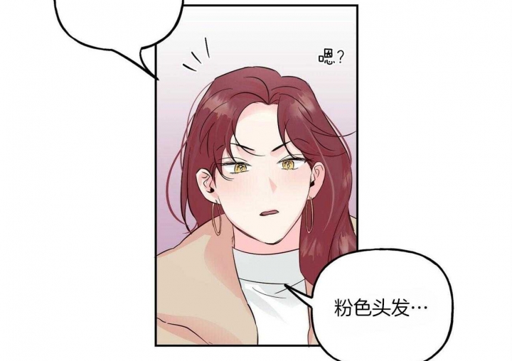 《疯子与疯子》漫画最新章节第101话免费下拉式在线观看章节第【4】张图片