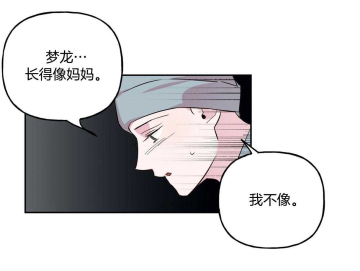 《疯子与疯子》漫画最新章节第127话免费下拉式在线观看章节第【6】张图片