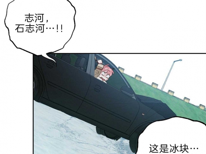 《疯子与疯子》漫画最新章节第115话免费下拉式在线观看章节第【4】张图片