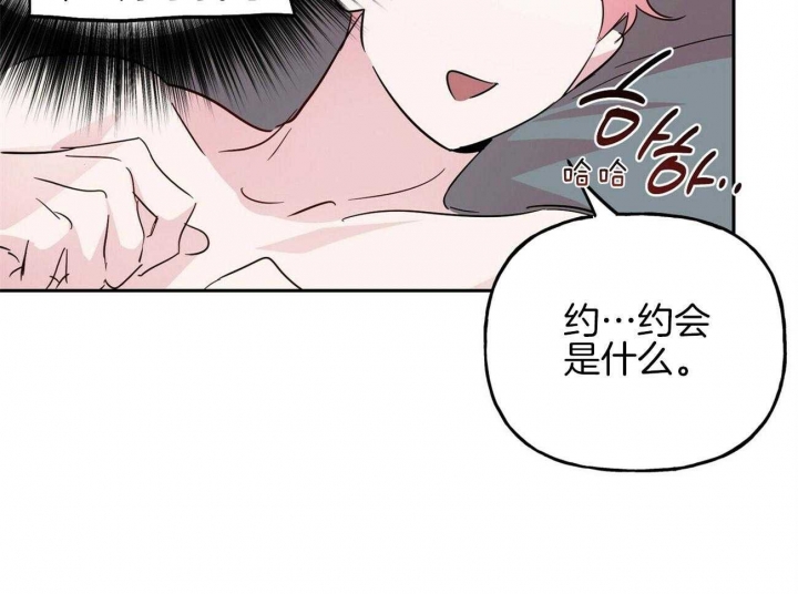 《疯子与疯子》漫画最新章节第140话免费下拉式在线观看章节第【24】张图片