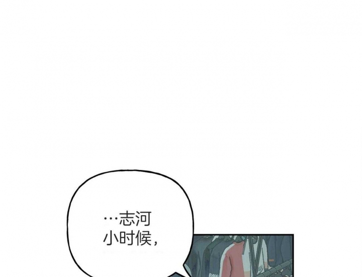 《疯子与疯子》漫画最新章节第145话免费下拉式在线观看章节第【1】张图片