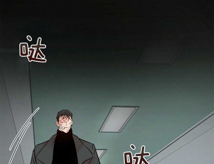 《疯子与疯子》漫画最新章节第81话免费下拉式在线观看章节第【16】张图片