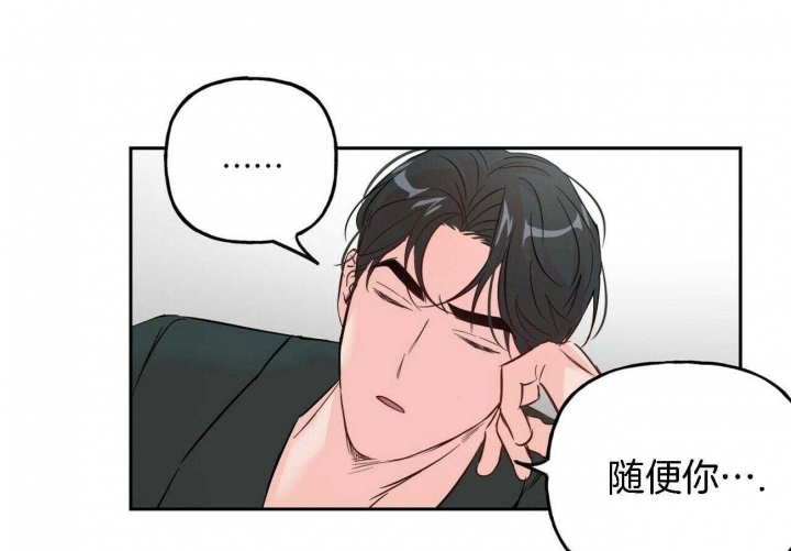 《疯子与疯子》漫画最新章节第87话免费下拉式在线观看章节第【15】张图片