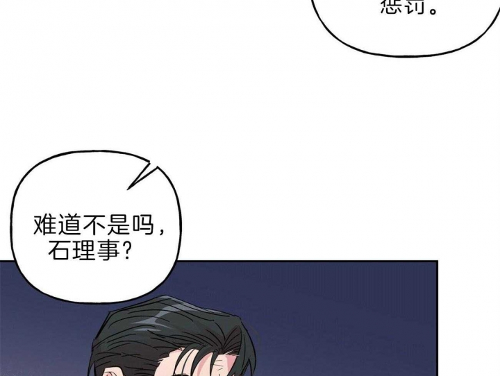 《疯子与疯子》漫画最新章节第118话免费下拉式在线观看章节第【15】张图片