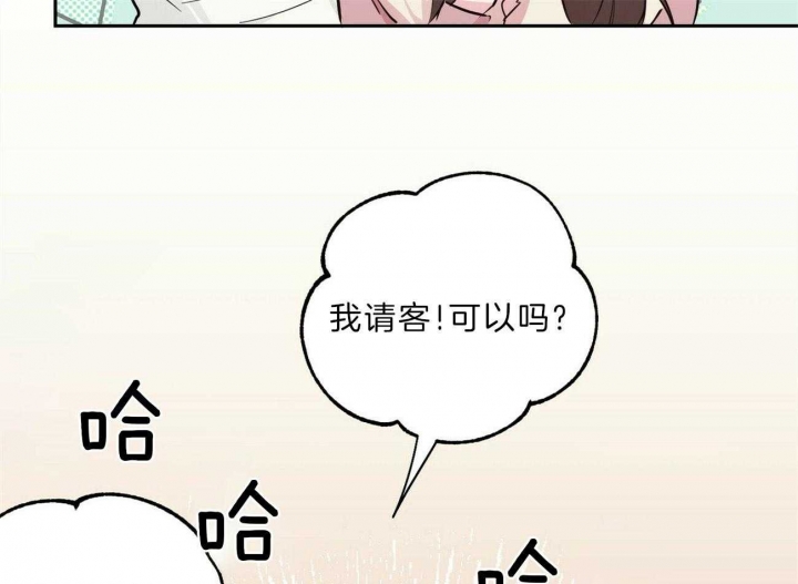 《疯子与疯子》漫画最新章节第122话免费下拉式在线观看章节第【10】张图片