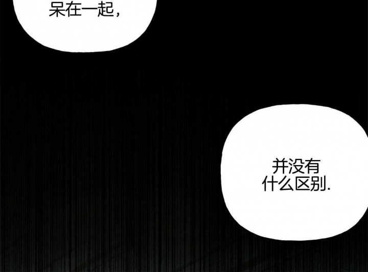 《疯子与疯子》漫画最新章节第80话免费下拉式在线观看章节第【12】张图片