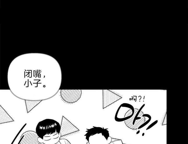 《疯子与疯子》漫画最新章节第119话免费下拉式在线观看章节第【52】张图片