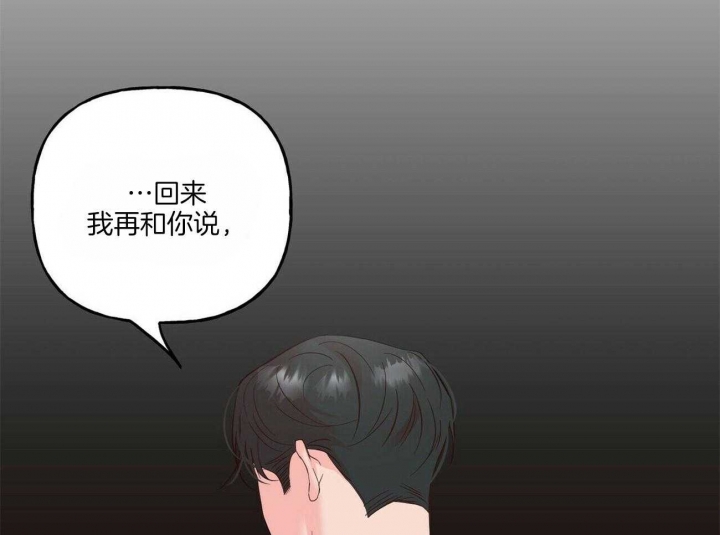 《疯子与疯子》漫画最新章节第100话免费下拉式在线观看章节第【6】张图片