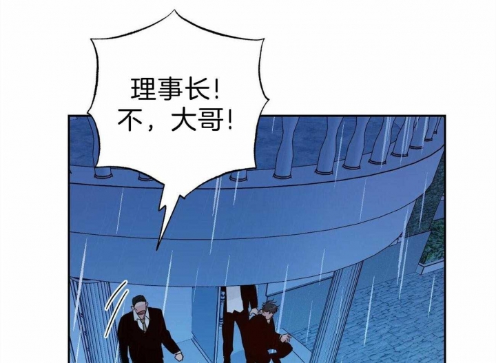 《疯子与疯子》漫画最新章节第124话免费下拉式在线观看章节第【39】张图片