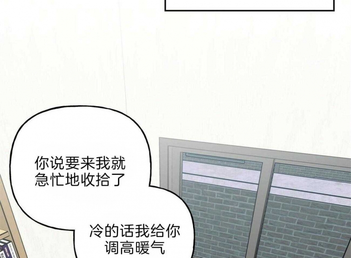 《疯子与疯子》漫画最新章节第108话免费下拉式在线观看章节第【44】张图片