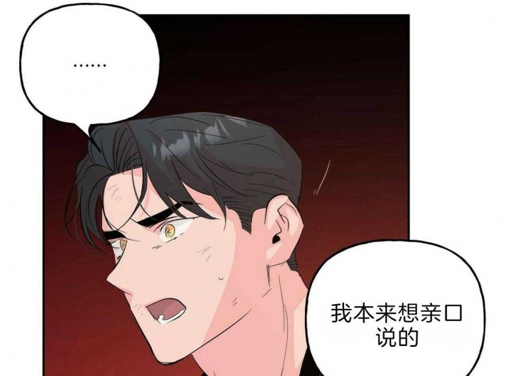 《疯子与疯子》漫画最新章节第107话免费下拉式在线观看章节第【36】张图片