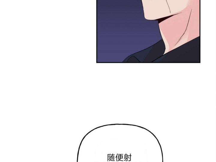 《疯子与疯子》漫画最新章节第105话免费下拉式在线观看章节第【41】张图片