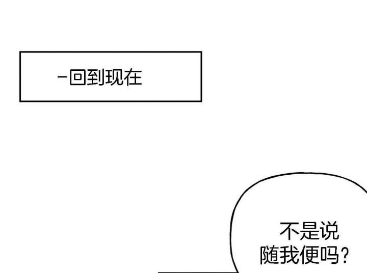 《疯子与疯子》漫画最新章节第86话免费下拉式在线观看章节第【10】张图片