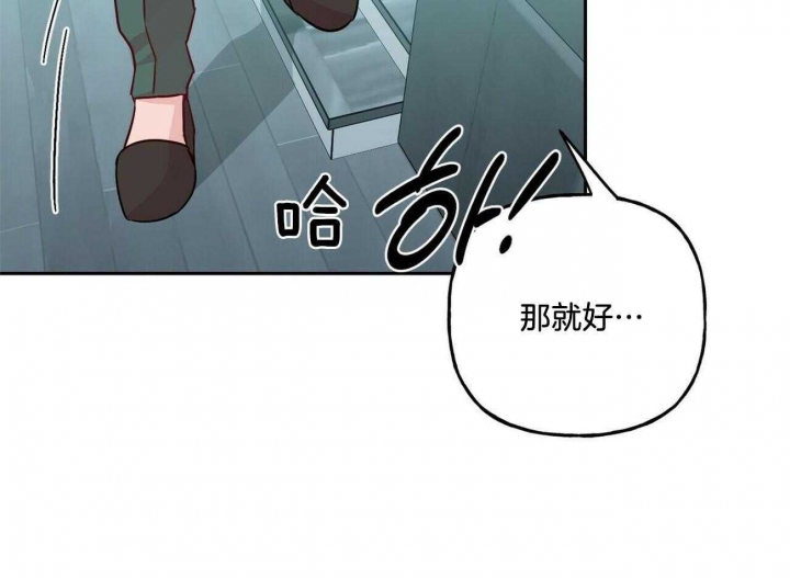 《疯子与疯子》漫画最新章节第132话免费下拉式在线观看章节第【28】张图片