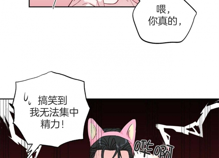 《疯子与疯子》漫画最新章节第142话免费下拉式在线观看章节第【32】张图片