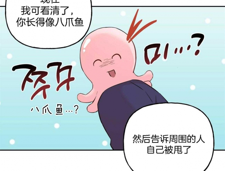 《疯子与疯子》漫画最新章节第87话免费下拉式在线观看章节第【9】张图片