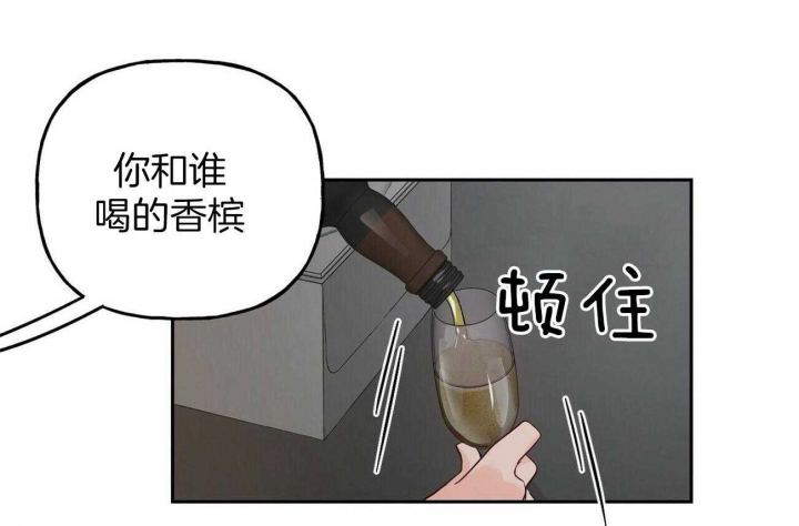 《疯子与疯子》漫画最新章节第90话免费下拉式在线观看章节第【32】张图片