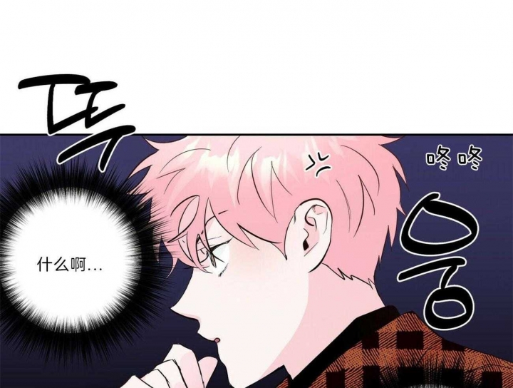 《疯子与疯子》漫画最新章节第110话免费下拉式在线观看章节第【30】张图片