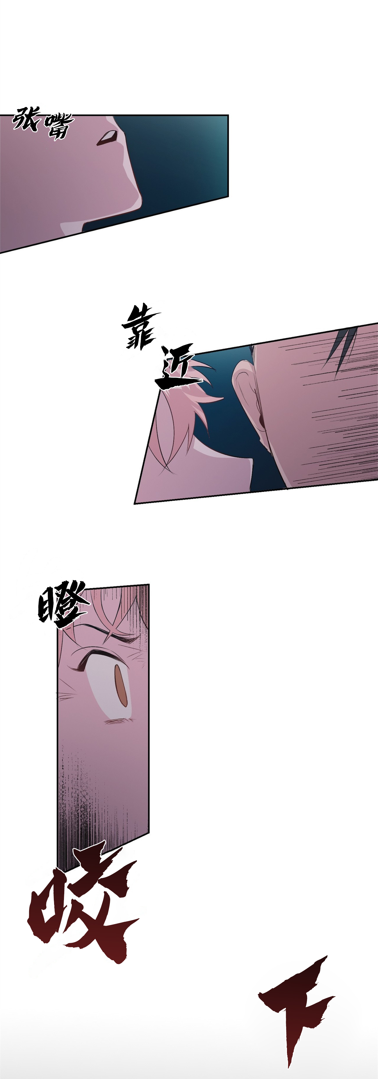 《疯子与疯子》漫画最新章节第7话免费下拉式在线观看章节第【6】张图片