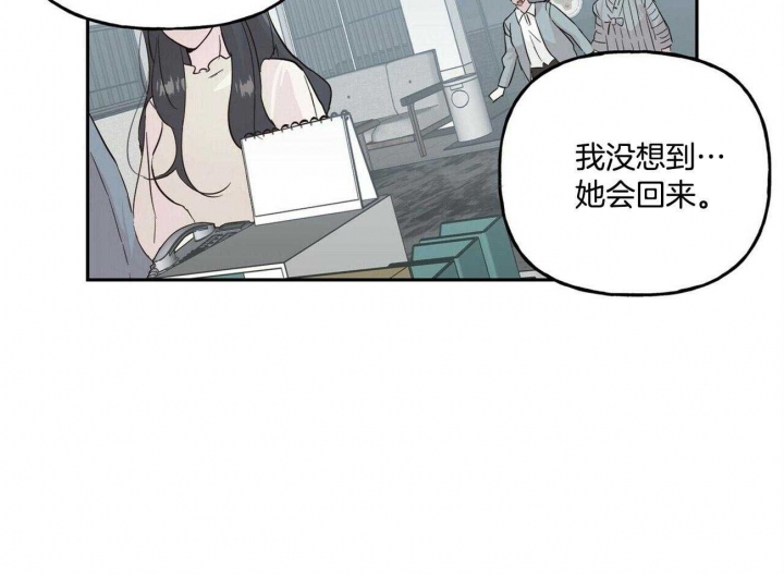 《疯子与疯子》漫画最新章节第127话免费下拉式在线观看章节第【33】张图片