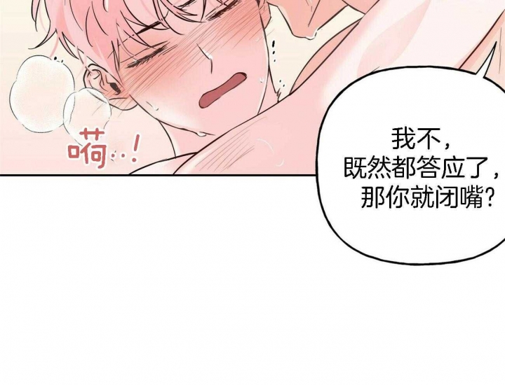 《疯子与疯子》漫画最新章节第84话免费下拉式在线观看章节第【13】张图片