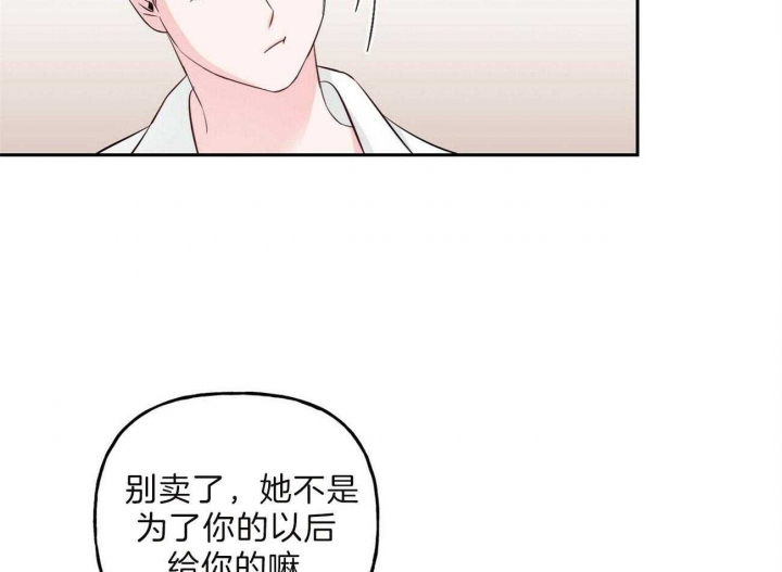 《疯子与疯子》漫画最新章节第99话免费下拉式在线观看章节第【2】张图片