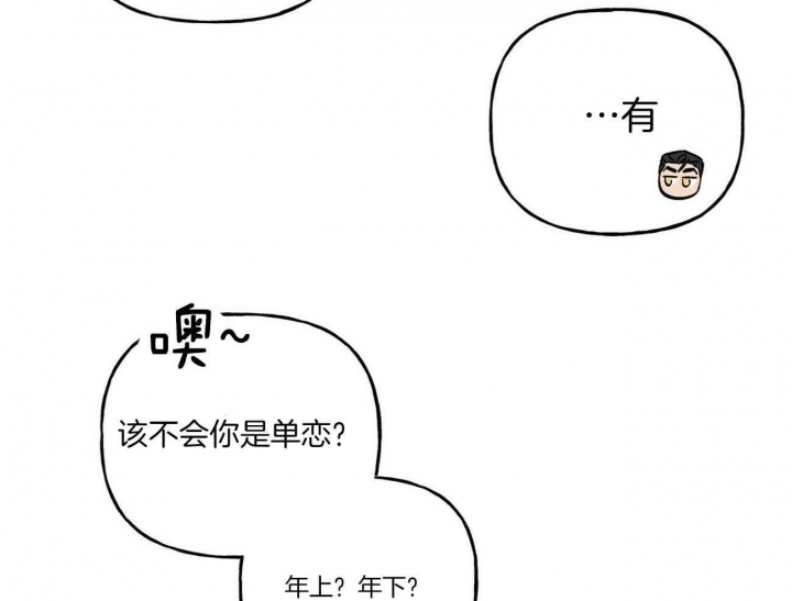 《疯子与疯子》漫画最新章节第91话免费下拉式在线观看章节第【26】张图片