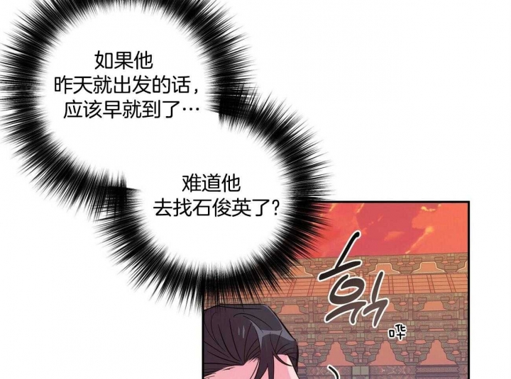 《疯子与疯子》漫画最新章节第126话免费下拉式在线观看章节第【26】张图片