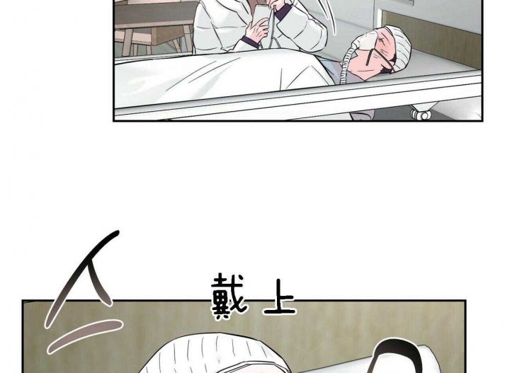 《疯子与疯子》漫画最新章节第88话免费下拉式在线观看章节第【4】张图片