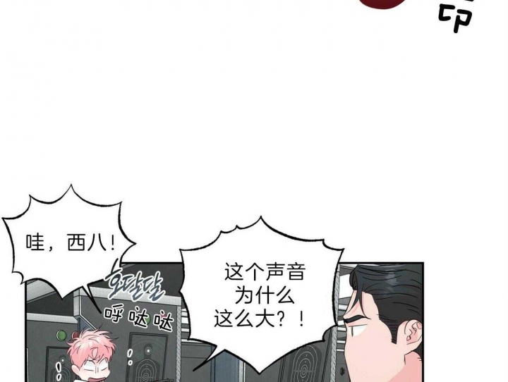 《疯子与疯子》漫画最新章节第114话免费下拉式在线观看章节第【5】张图片