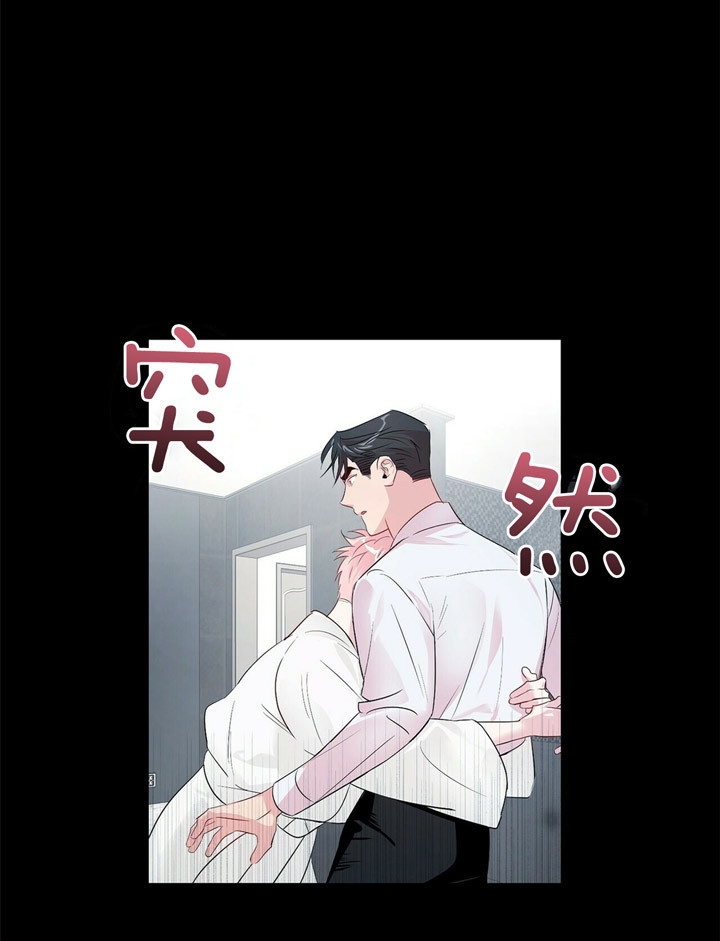 《疯子与疯子》漫画最新章节第68话免费下拉式在线观看章节第【8】张图片