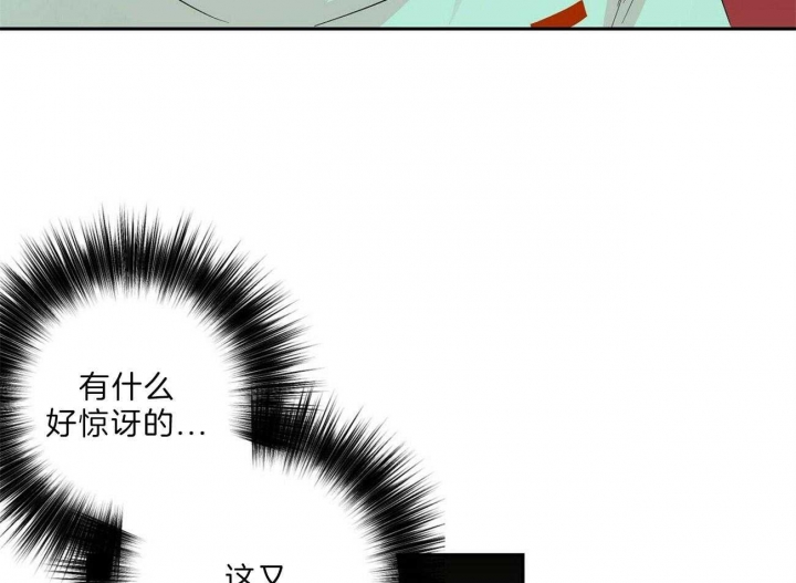 《疯子与疯子》漫画最新章节第113话免费下拉式在线观看章节第【25】张图片