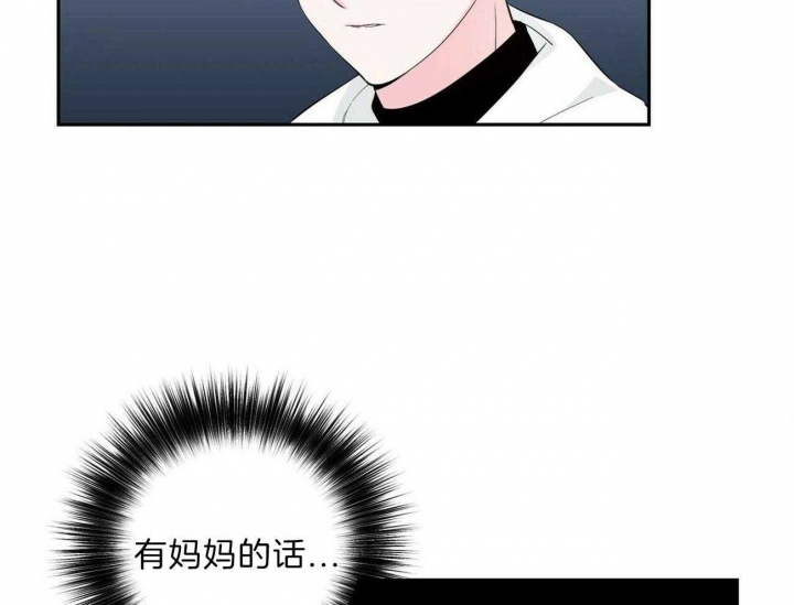 《疯子与疯子》漫画最新章节第108话免费下拉式在线观看章节第【26】张图片