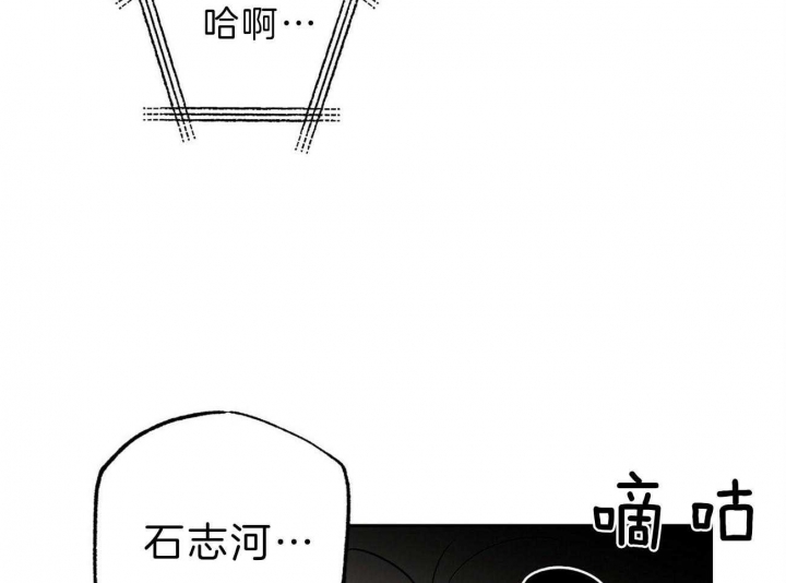 《疯子与疯子》漫画最新章节第123话免费下拉式在线观看章节第【42】张图片