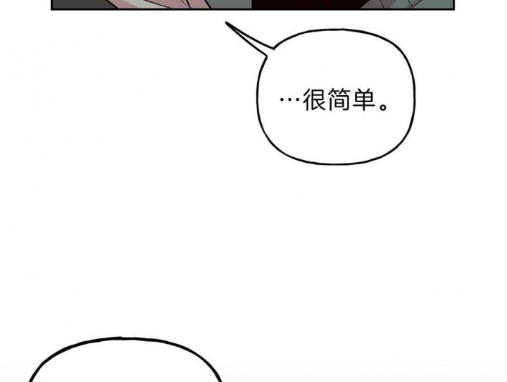 《疯子与疯子》漫画最新章节第118话免费下拉式在线观看章节第【10】张图片