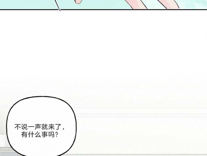 《疯子与疯子》漫画最新章节第111话免费下拉式在线观看章节第【37】张图片