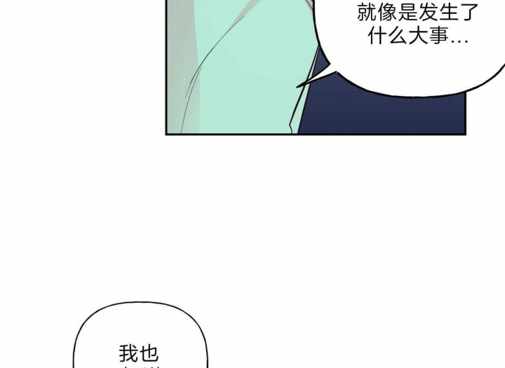 《疯子与疯子》漫画最新章节第113话免费下拉式在线观看章节第【12】张图片