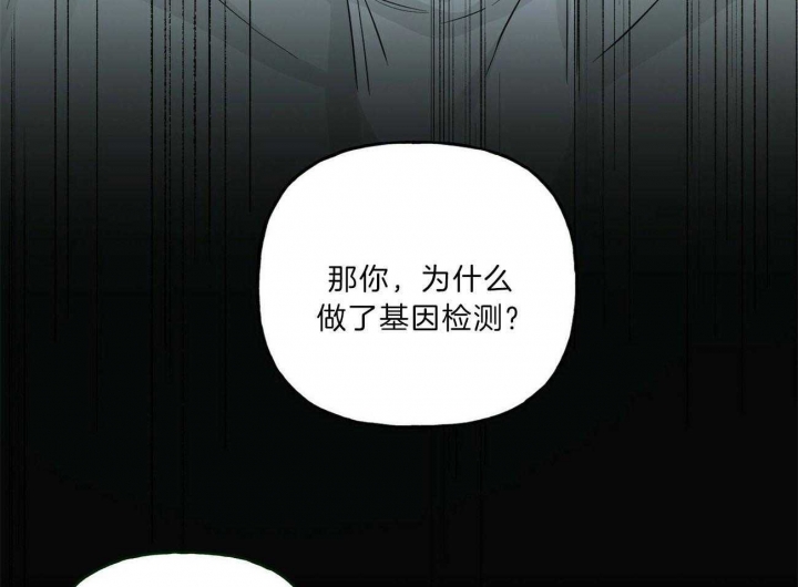 《疯子与疯子》漫画最新章节第107话免费下拉式在线观看章节第【7】张图片