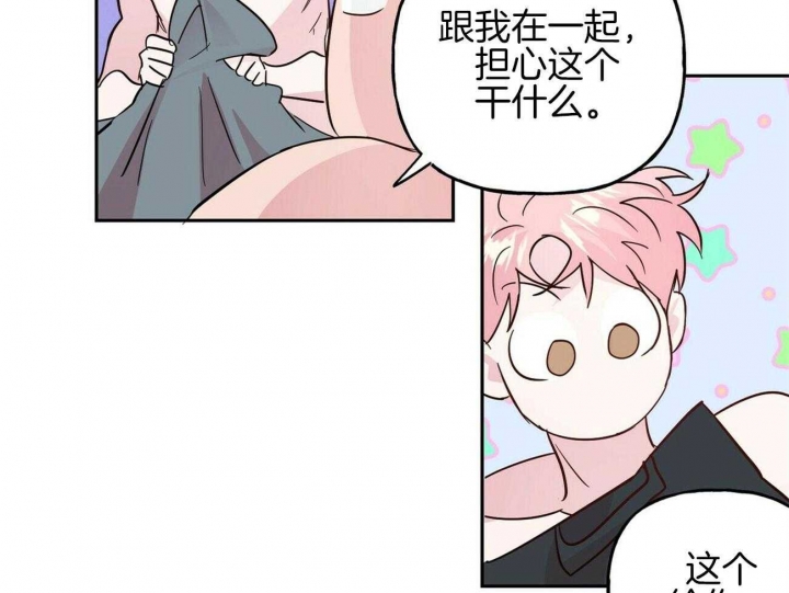 《疯子与疯子》漫画最新章节第140话免费下拉式在线观看章节第【15】张图片