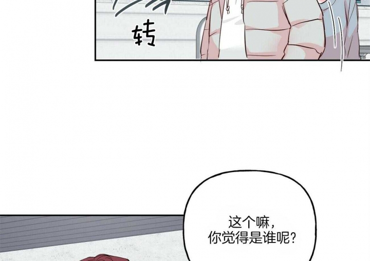 《疯子与疯子》漫画最新章节第101话免费下拉式在线观看章节第【2】张图片