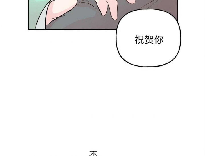 《疯子与疯子》漫画最新章节第114话免费下拉式在线观看章节第【39】张图片