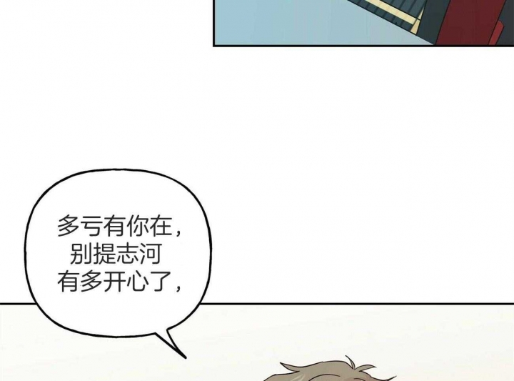 《疯子与疯子》漫画最新章节第144话免费下拉式在线观看章节第【45】张图片