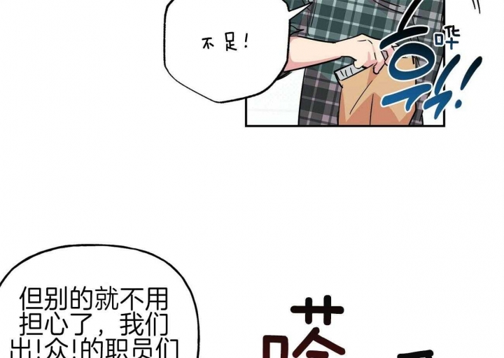 《疯子与疯子》漫画最新章节第135话免费下拉式在线观看章节第【49】张图片