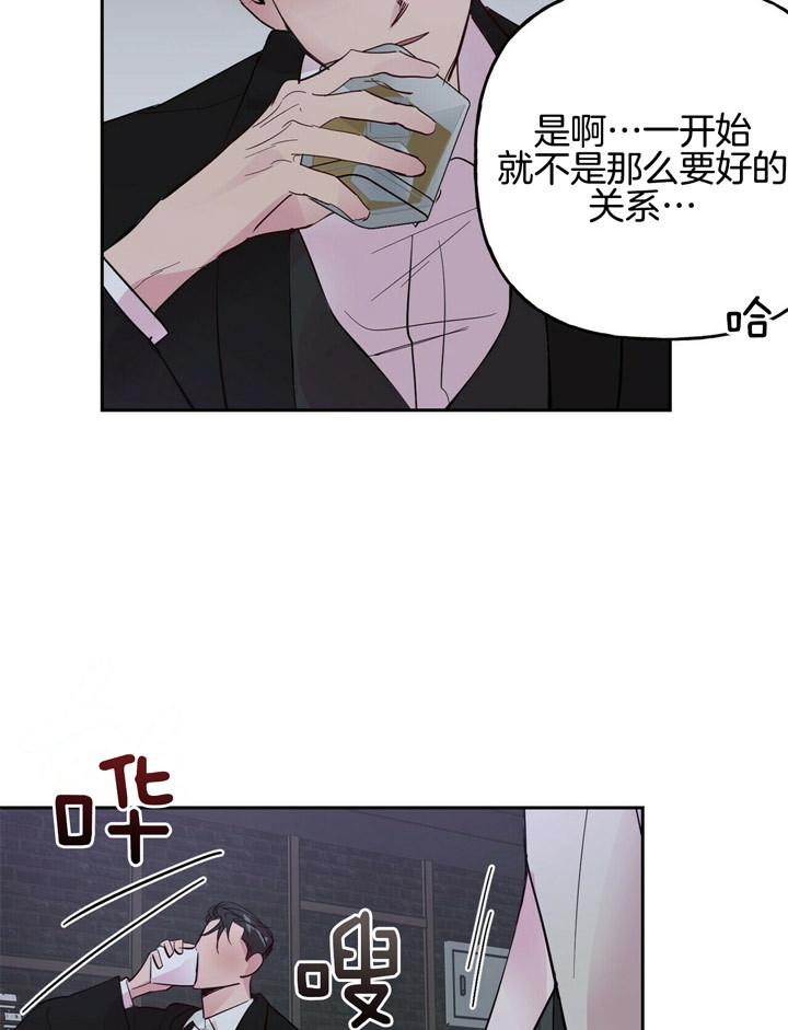 《疯子与疯子》漫画最新章节第68话免费下拉式在线观看章节第【12】张图片