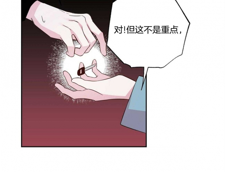 《疯子与疯子》漫画最新章节第128话免费下拉式在线观看章节第【19】张图片