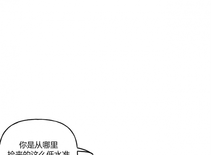 《疯子与疯子》漫画最新章节第102话免费下拉式在线观看章节第【10】张图片